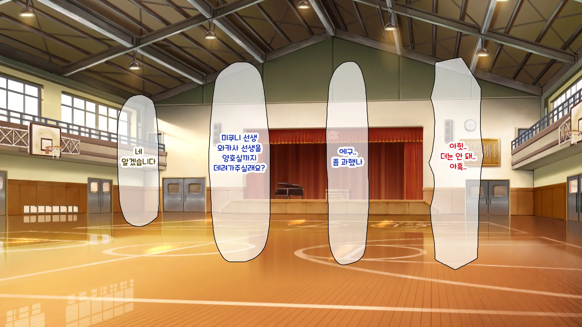 Shuu Ni Ichido No Zenkou Saimin ~Gakuen No Joshi Wa Kouchou Sensei No Chinpo Dorei~ | 일주일에 한 번 전교 최면 ~학교의 여자는 교장의 자지 노예~